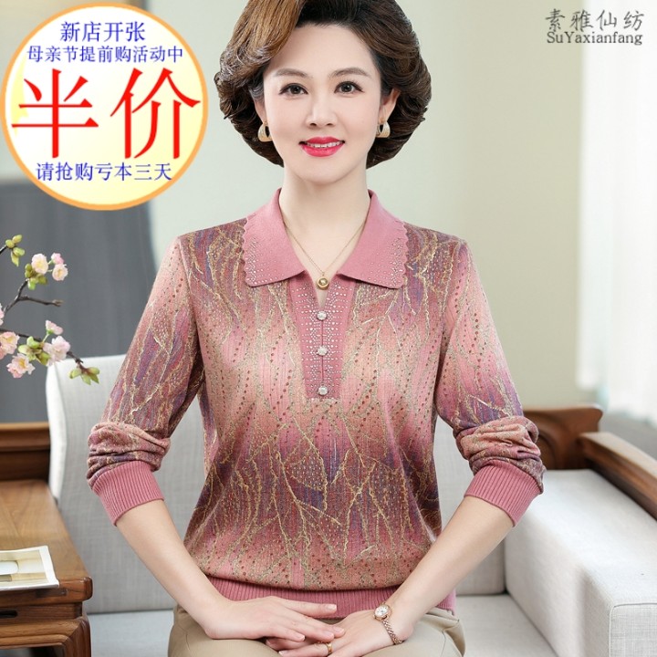 妈妈春装蚕丝T恤洋气翻领上衣2024新款中老年人女秋季长袖打底衫