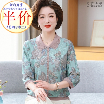洋气时尚T恤桑蚕丝厂家亏本跑量