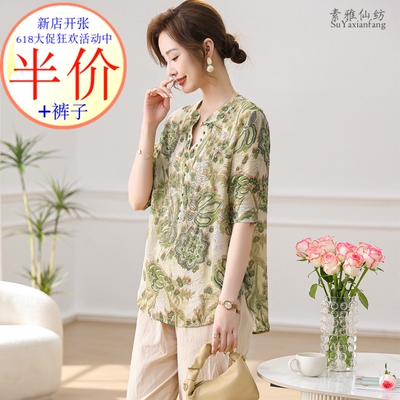 棉麻时尚T恤套装厂家亏本促销