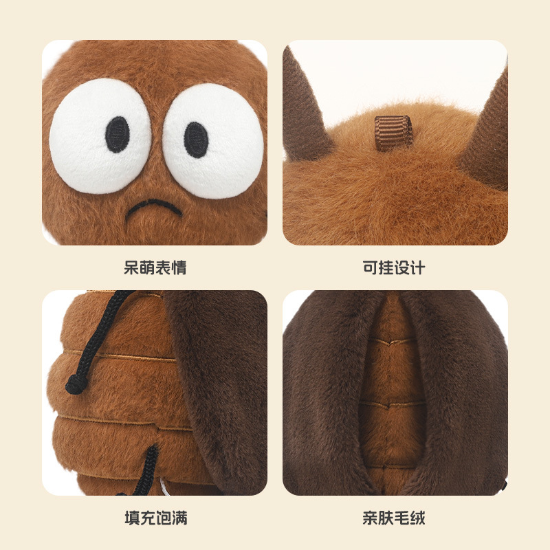 捉趣昆虫系列蟑螂毛绒玩具可爱玩