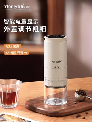 咖啡豆研磨机电动磨豆机家用小型咖啡手磨咖啡机全自动磨研磨器