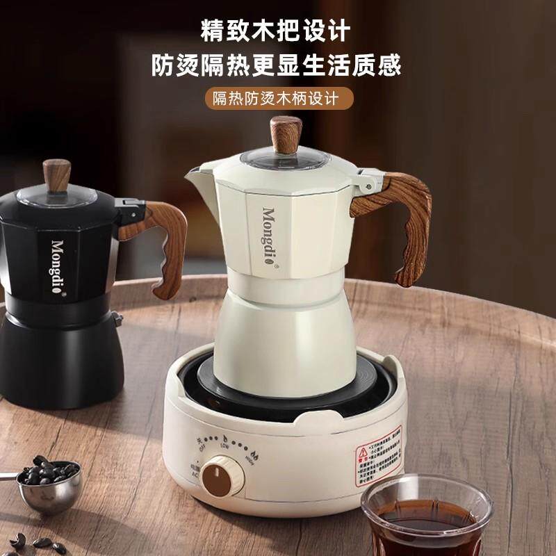 摩卡壶三代意式双阀煮咖啡壶家用小型全自动双压阀浓缩萃取咖啡机