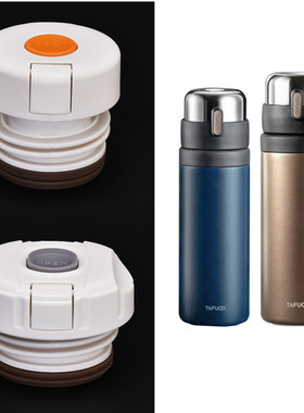 泰福高不锈钢保温杯T6130/6131内盖6141内塞通用6140中栓配件杯盖