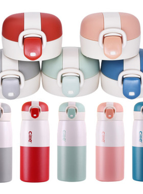 希乐缤纷不锈钢保温杯XB-21126直饮杯盖原厂车载水杯弹跳盖子配件