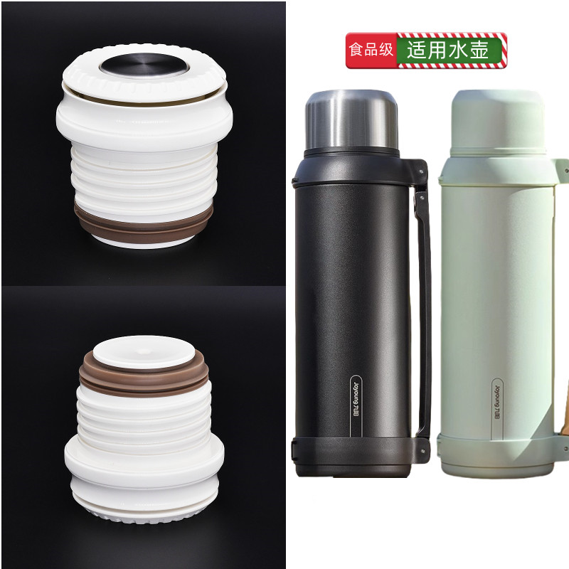 不锈钢保温壶内盖配件