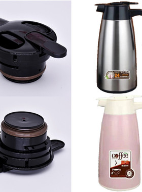 匡迪961号不锈钢保温壶K5351华象水壶HX9617盖子通用出水开关配件