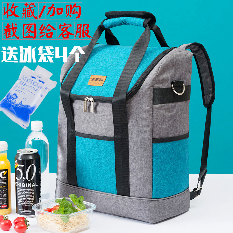 大号户外旅行冰包手提牛津布铝箔保温包保鲜野餐包登山双肩冷藏包_虎窝淘