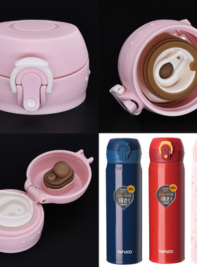泰福高不锈钢保温杯T-5475防漏杯盖2160水杯弹跳直饮盖子配件5471