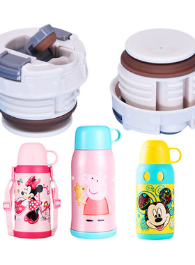 泰福高儿童吸管保温杯4050内盖迪士尼HM3137内塞富光骑士通用配件