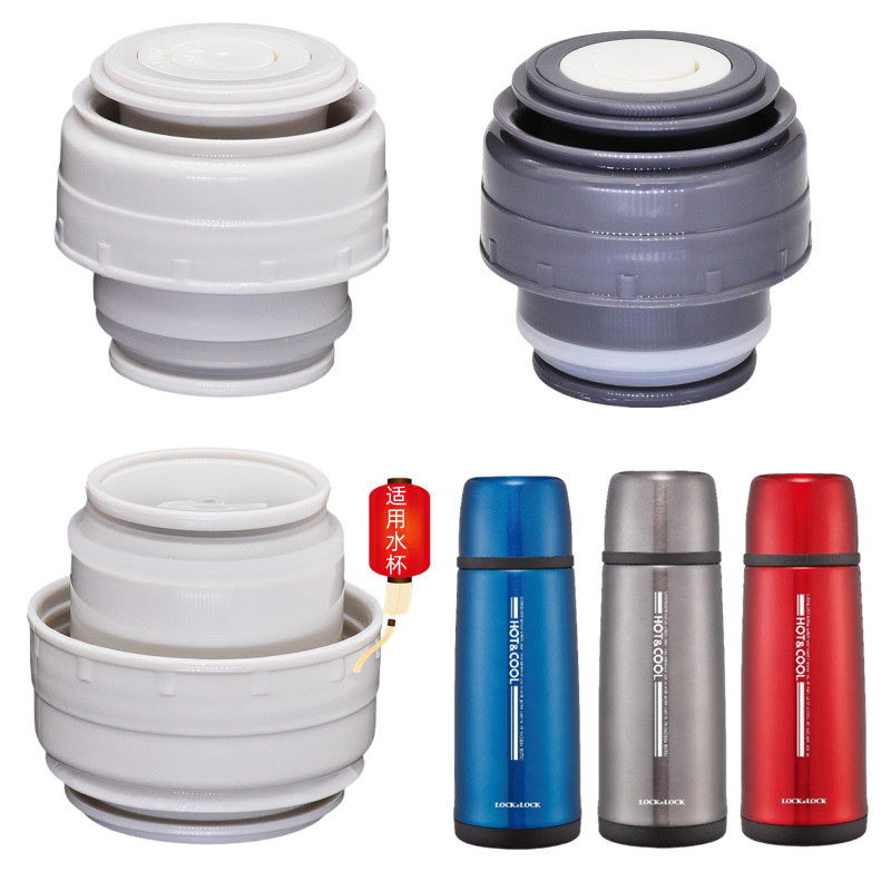 不锈钢保温壶内盖配件