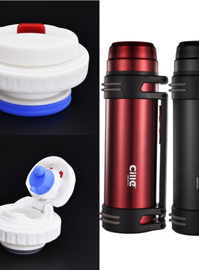 希乐保温水壶DS-035-1200内盖2200内塞3200中栓通用开关外盖配件