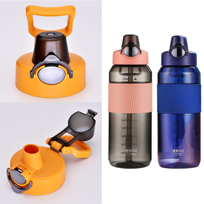 便利100大大吸管杯杯盖配件