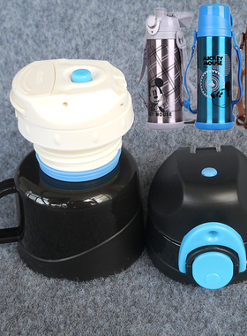 迪士尼保温杯GX-5749杯盖外盖小碗内盖内塞通用天象6093盖子配件