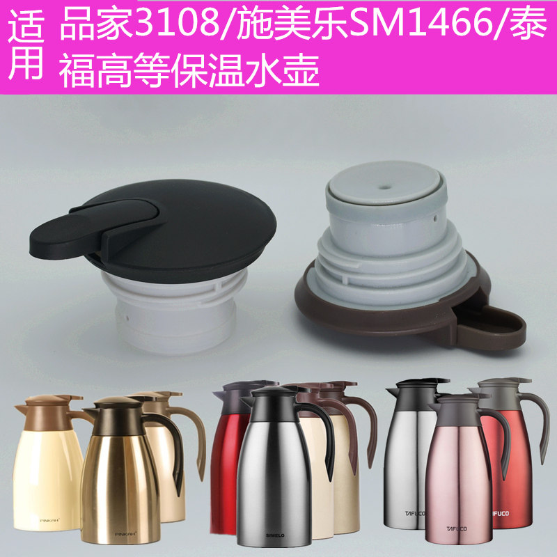 Ʒ�ұ���ˮ��3107/06/3108����SIMELOʩ����SM1466���Ӻ������ 8.62Ԫ