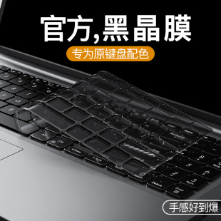 适用于华硕无畏pro15键盘膜a豆14笔记本无畏16电脑pro16保护膜Pro14键盘防尘膜15i键盘破晓3 15.6寸全覆盖贴
