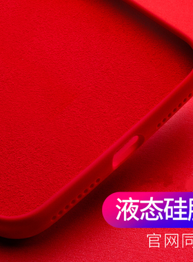 适用苹果8plus手机壳iPhoneSE液态硅胶7plus全包防摔8新se2二代iPhone8女款8P男红色7p保护套7软外壳puls七八
