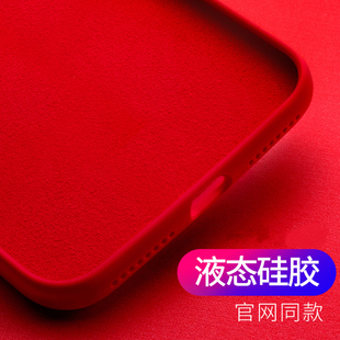 适用苹果8plus手机壳iPhoneSE液态硅胶7plus全包防摔8新se2二代iPhone8女款 8P男红色7p保护套7软外壳puls七八