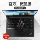 e480保护膜p15v Nano E16膜p16s T14寸E490 E470贴17 Carbon电脑X13 适用联想ThinkPad键盘膜E14笔记本X1