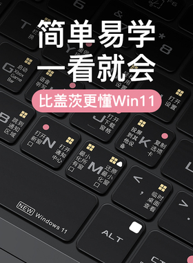 适用ASUS天选6Pro华硕键盘膜4PIus笔记3本Air飞行堡垒9电脑Win11快捷功能膜8三7防尘5保护2四锐龙版防尘罩