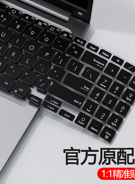 适用于华硕键盘膜无畏Pro15笔记本Pro键盘a豆14/16电脑15i锐龙版adolbook14s保护膜无双防尘贴硅胶款全覆盖