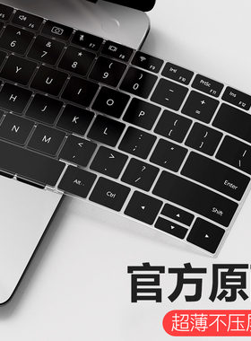 适用于华为MateBook14键盘膜13s笔记本D14电脑X 15SE荣耀MagicBook16Pro保护膜GT全覆盖XPro键盘V14寸X14硅胶