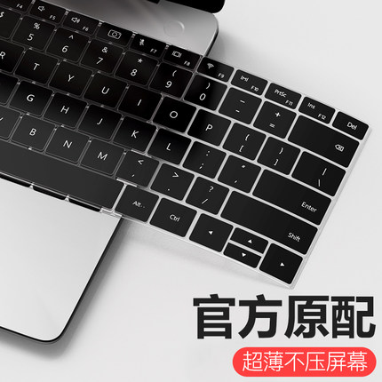 适用于华为MateBook14键盘膜13s笔记本D14电脑X 15SE荣耀MagicBook16Pro保护膜GT全覆盖XPro键盘V14寸X14硅胶