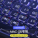 MacBookPro键盘膜14寸16快捷键Air13苹果Mac2023笔记本M1 2022 macbook电脑pro保护膜macpro12英寸15键盘贴M2