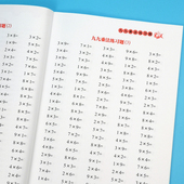 九九乘法运算启蒙数学竖式 计算题一二年级全套数学口算题卡练习本