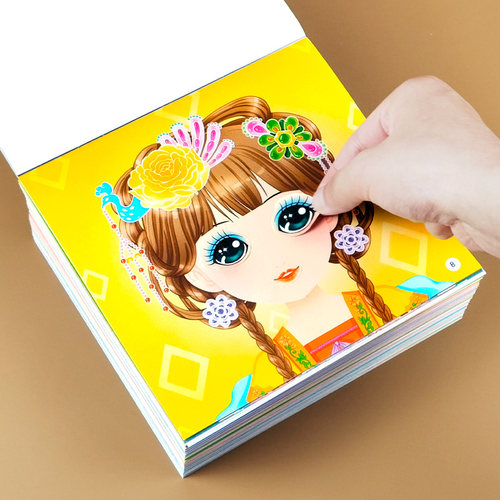 创意公主贴贴画公主梦换装秀