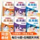 小学生 每日10题应用题 3年级同步课本思维训练专项突破计算