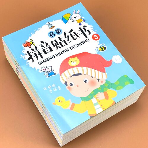 拼音启蒙贴贴画拼音入门早教