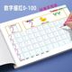 数字描红本幼儿园练字帖初学者练习小中大班宝宝铅笔学前班一年级