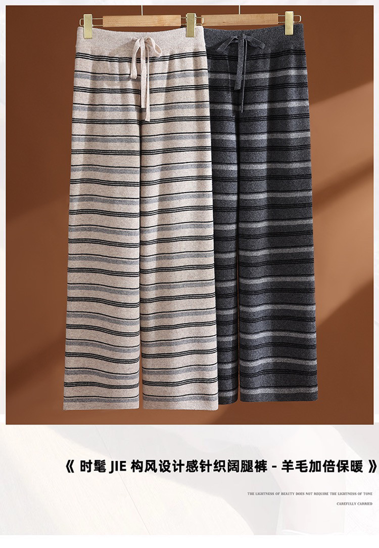 洋气秋冬新款100%纯羊毛裤女高腰显瘦条纹阔腿裤宽松休闲直筒长裤