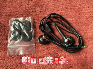 包邮韩国station回流老耳机 收藏耳塞平塞长短线媲美ex888 实物图