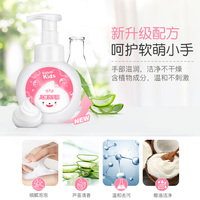 德露宝儿童洗手液泡沫型宝宝专用泡泡洗手温和清洁按压300ml*3瓶