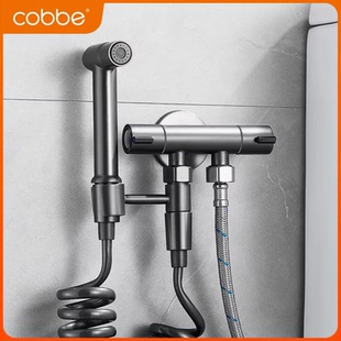 卡贝马桶冲洗喷枪伴侣高压水龙头花洒厕所水管清洗水枪角阀妇洗器