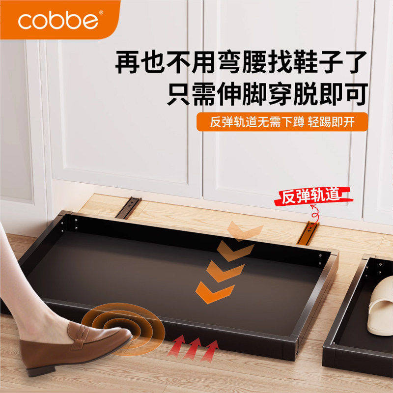 踢脚抽屉鞋柜底部下方抽拉托盘鞋架入户玄关柜内悬空伸缩反弹滑轨,住宅家具,鞋架,淘宝优惠券,粉丝福利购,淘宝优惠卷