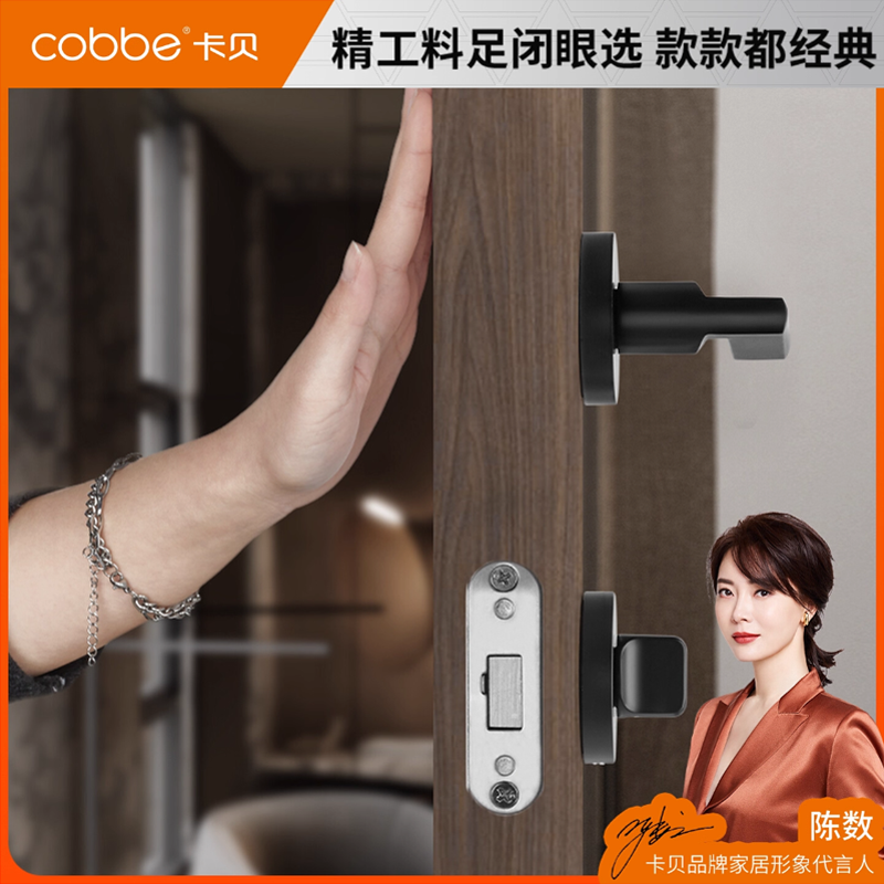 卡贝暗门锁室内卧室房间门锁隐形单面锁美式实木门隐藏锁背景墙锁,基础建材,机械门锁,淘宝优惠券,粉丝福利购,淘宝优惠卷