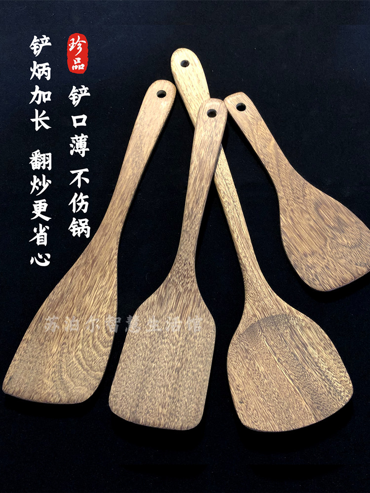 苏泊尔不粘锅专用鸡翅木无漆耐高温榉木木铲饭勺汤勺炒菜锅铲厨具