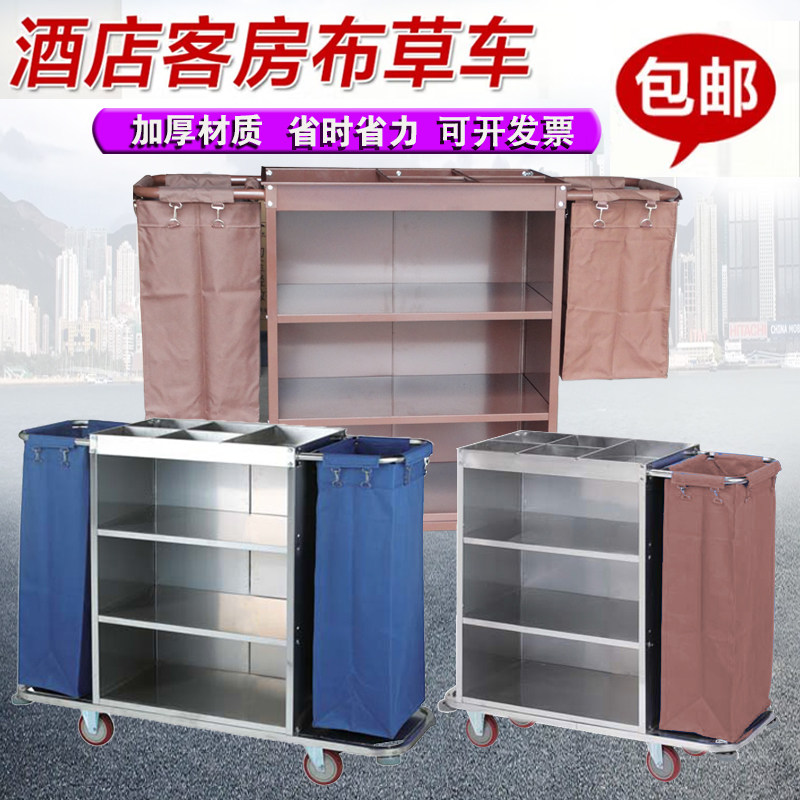 工作车进德服务车宾馆客房布草车