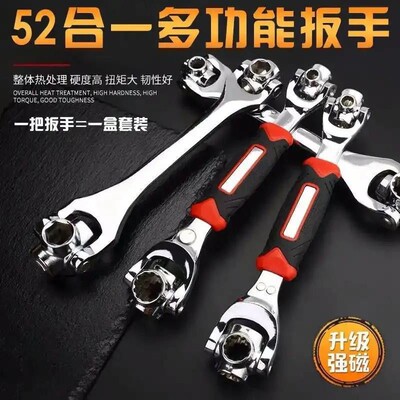 Общественная система Bayi One Plum Blossom Double -Hade -Heded Колютное колесо Универсальное вращение Multi -Explosion -Preshore Diep 48 -In -One