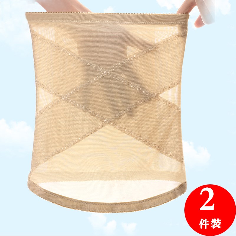 限5000张券收腹带女夏季薄款瘦身束腹神器塑身产后束腰带夏天超薄塑形减肚子