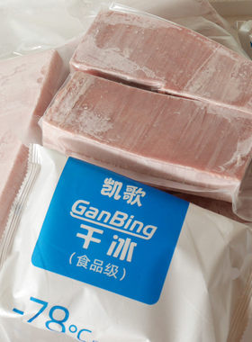 超低温刺身大目金枪鱼商用