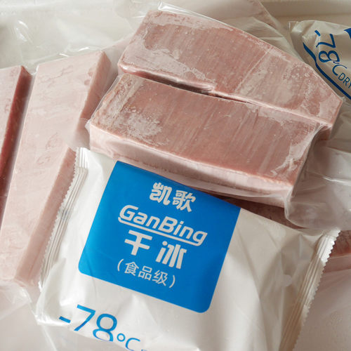 超低温刺身大目金枪鱼商用