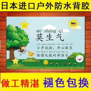 莫生气字画八骏马装饰画天道酬勤励志挂画背胶海报书学校房墙贴