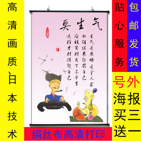 谦仁义礼智信孝办公室字画挂画客厅装饰画中式壁画带框励志包邮