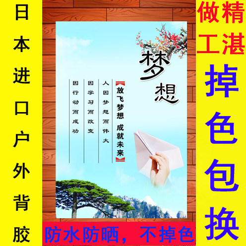 励志标语字画会议室企业文化墙图片