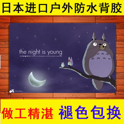 宫崎骏龙猫千与千寻海报装饰画