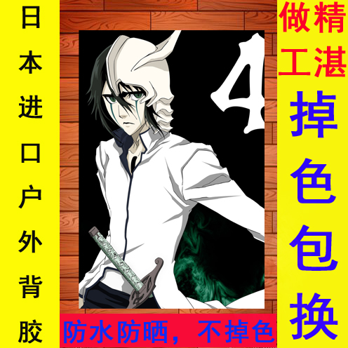 头像壁纸动漫宿舍卧室海报挂画