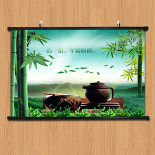 以平常心做人办公室字画墙画装饰画客厅书房励志书法教室墙壁挂画